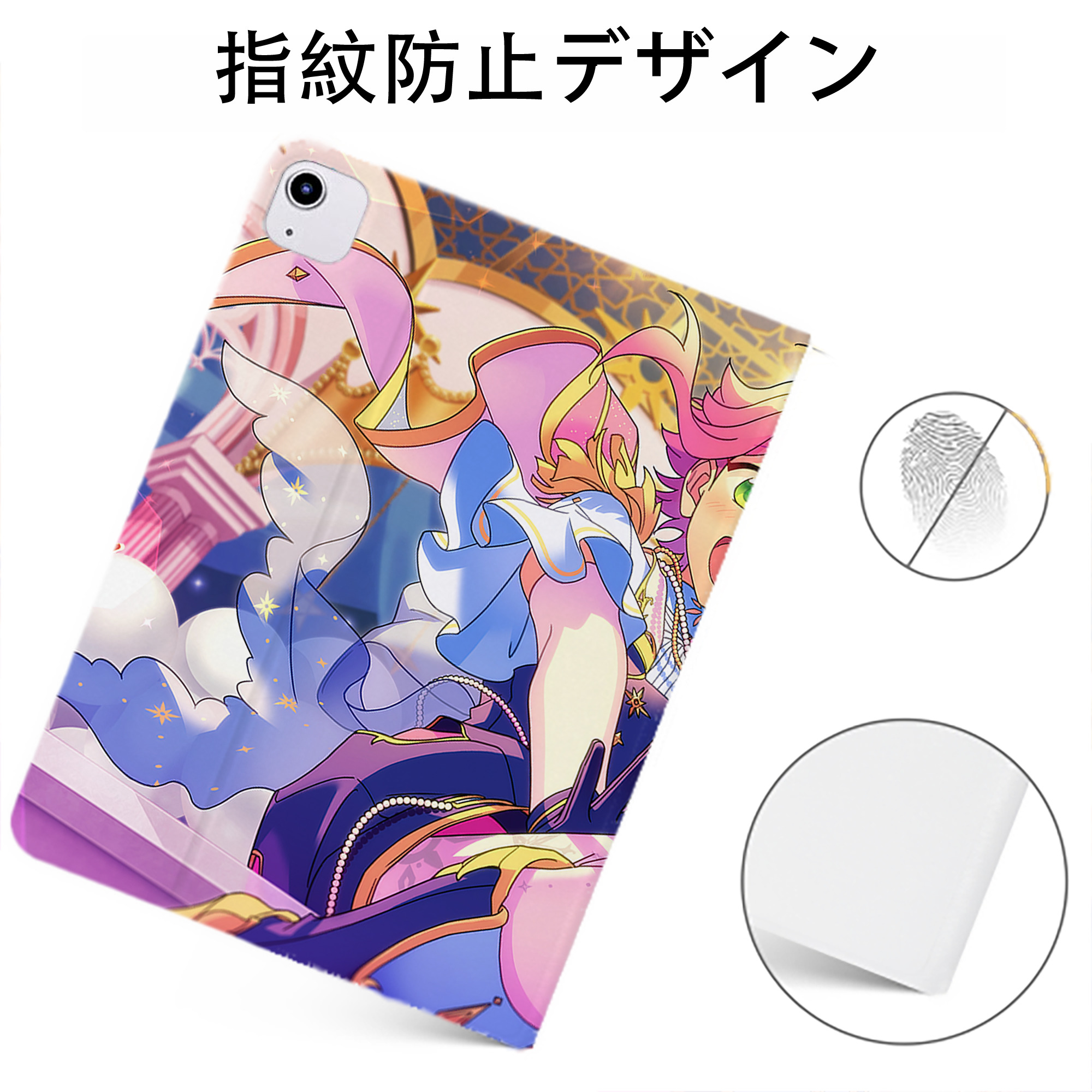 （画像用） あんさんぶるスターズ! Ensemble Stars IPadケース ペンホルダー付き ブックスタイルデザイン